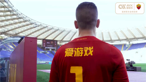 与国际米兰