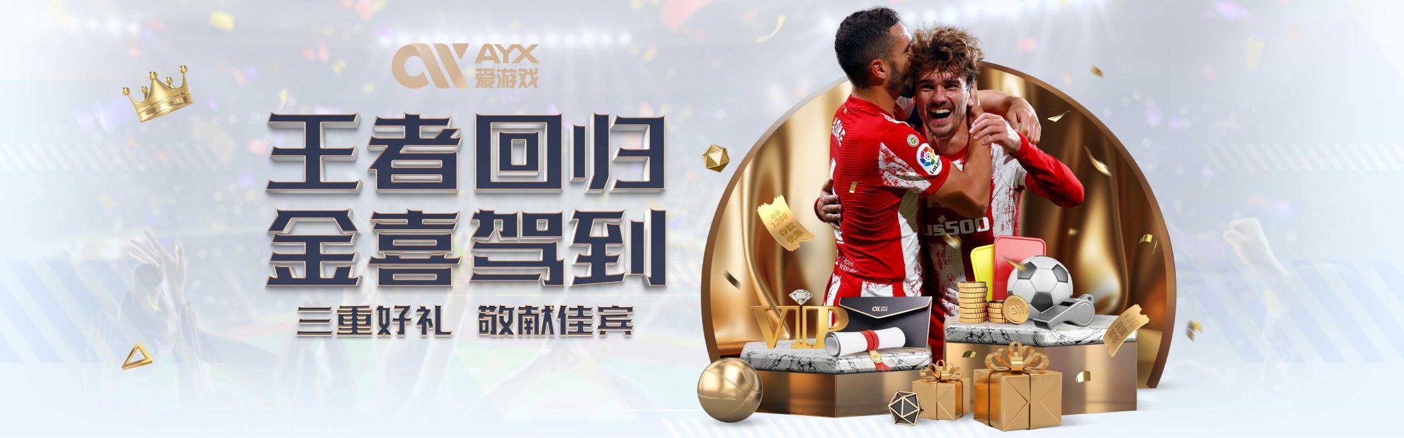 是提供更加